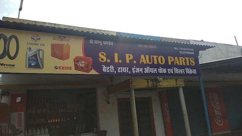 S. I. P Auto parts - S. I. P Auto parts, opposite vardhaman ford, Kumhari, Chhattisgarh 490042, India