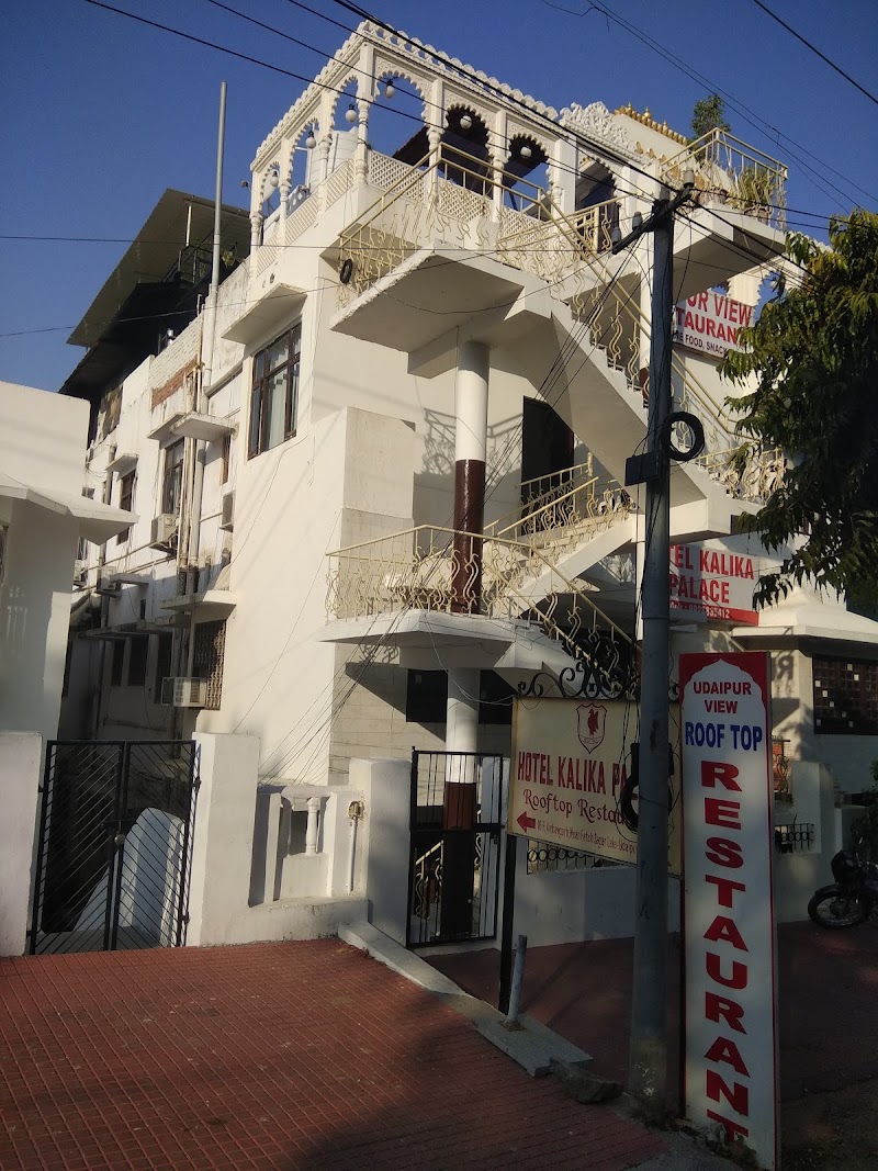Hotel Kalika Palace - Hotel Kalika Palace Ambav Garh, F-18, near Fateh Sagar Lake, opp. Hotel Hilltop, Ambamata, Udaipur, Rajasthan 313001, India