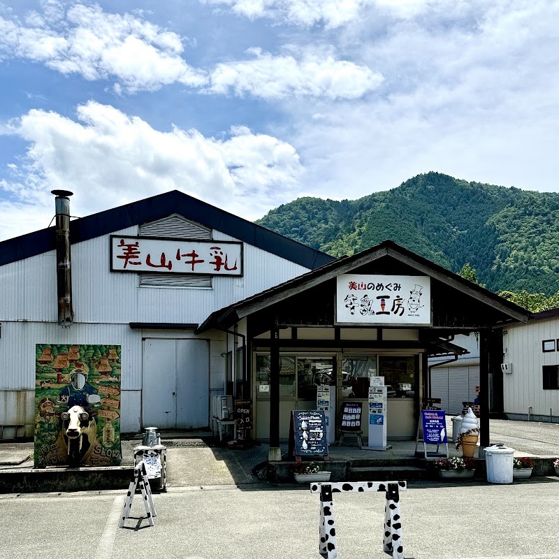 Kyoto Miyama Tourism Association - Kyoto Miyama Tourism Association Japan, 〒601-0722 京都府南丹市美山町安掛下２３