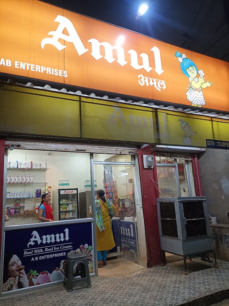 AB ENTERPRISES (AMUL PARLOUR) - AB ENTERPRISES (AMUL PARLOUR), I/E, Kailash Nagar, MP Housing Board Colony, Bhilai, Chhattisgarh 490026, India