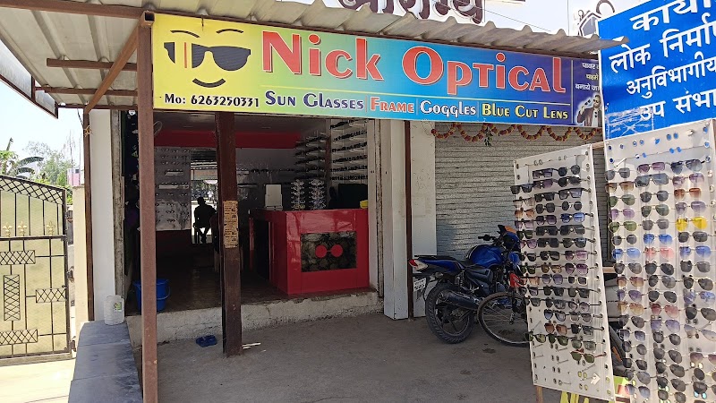 Nick optical - Nick optical Koni Marg, Koni, Bilaspur, Chhattisgarh 495001, India