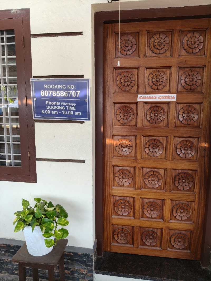 Dr. Rachana R - Dr. Rachana R, Thekkenada Rd, 7FJ2+M6Q, Danapady - Kayamkulam Rd, Haripad, Kerala 690514, India