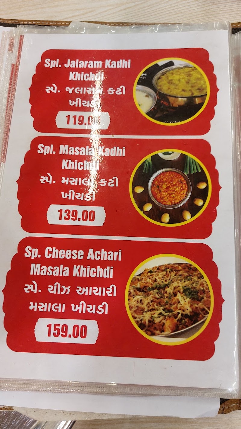 Shree Khodiyar Kathiyawadi Dhaba - Shree Khodiyar Kathiyawadi Dhaba, shop no 119/120, Krishna Platina, Cross Road, New VIP Rd, opp. Earth Icon, near Khodiyar Nagar, Sardar Estate, Sayaji Park Society, Vadodara, Gujarat 390019, India