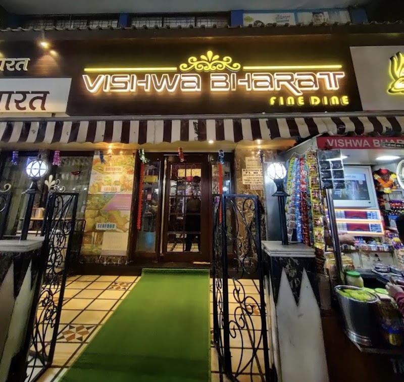 Vishwa Bharat Fine Dine - Vishwa Bharat Fine Dine Shop No 1, Laxmi Shopping Centre, 2 & 3, HD Road, near Railway Station, Bhatwadi, Kapol wadi, Ghatkopar West, Mumbai, Maharashtra 400086, India