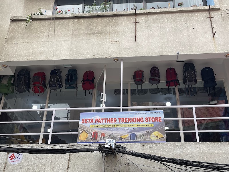Trekking Shop - Trekking Shop Z Street, Kathmandu 44600, Nepal