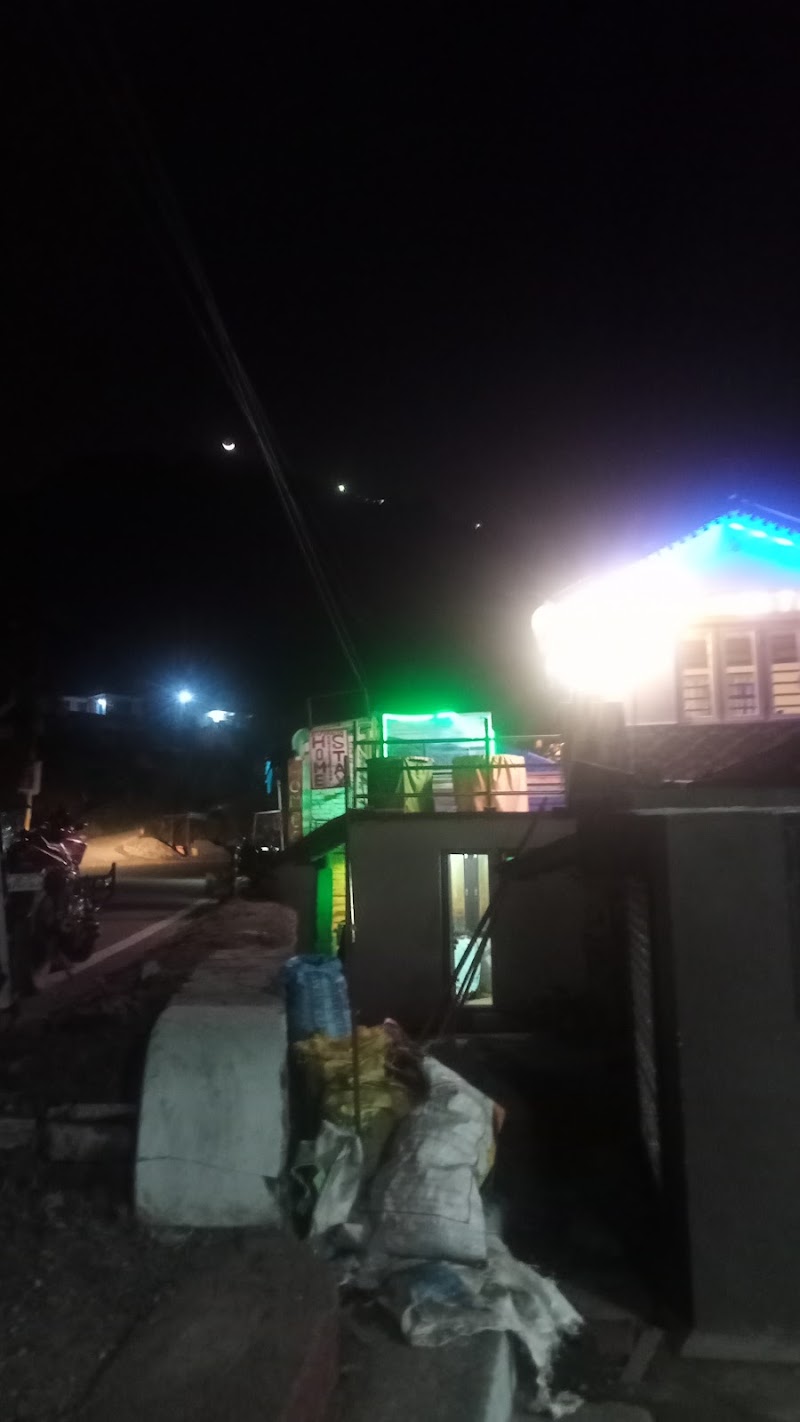 Divyansh Homestay - Divyansh Homestay, Gethia parav, Bhowali sanatorium road, beside Anand Electronics and General store, Nainital, Naina Range, Uttarakhand 263127, India