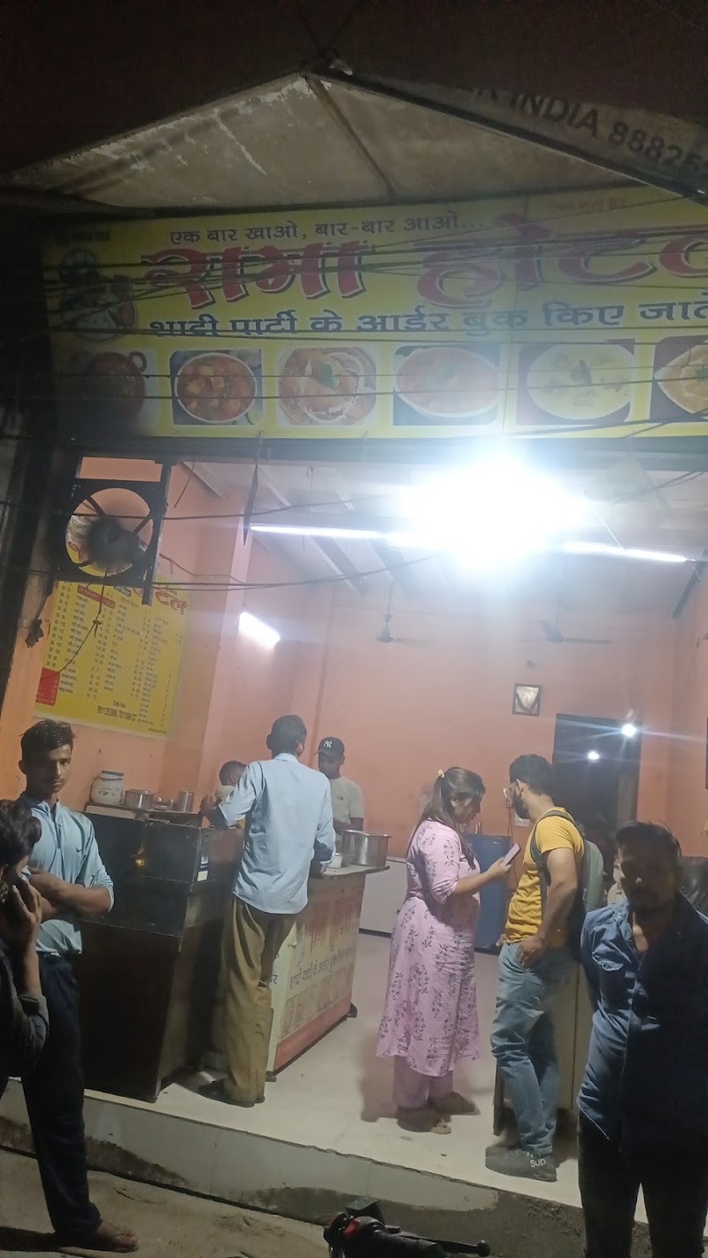 Rama Hotel - Rama Hotel, Bhagwati Garden Rd, Block D, Bhagwati Garden, Uttam Nagar, New Delhi, Delhi, 110059, India