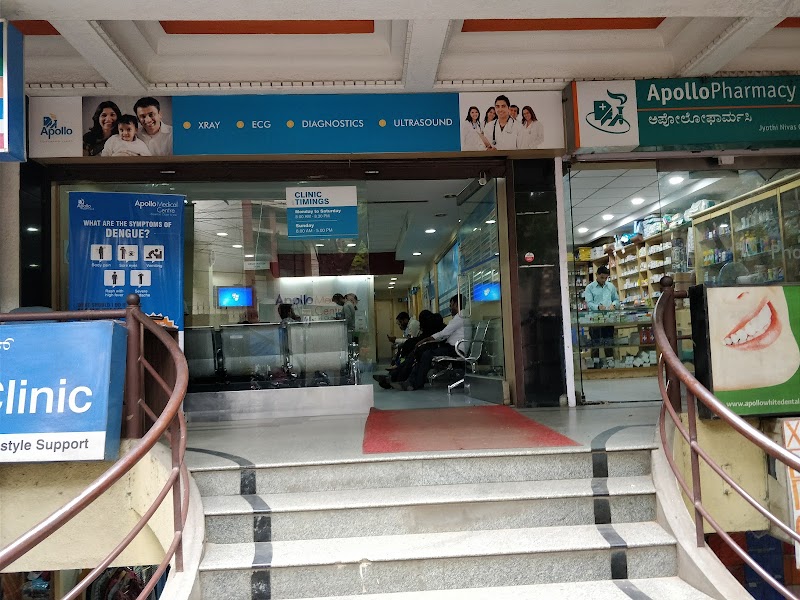 Apollo Medical Centre - Koramangala, Bengaluru - Apollo Medical Centre - Koramangala, Bengaluru Plot #51, opp. Jyoti Nivas College Road, KHB Colony, 5th Block, Koramangala, Bengaluru, Karnataka 560095, India