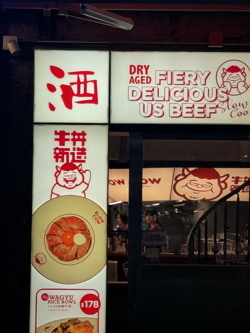 Ho Ming Kee - Ho Ming Kee, Hong Kong, Tsim Sha Tsui, Hau Fook St, 5-6號多富閣4號舖