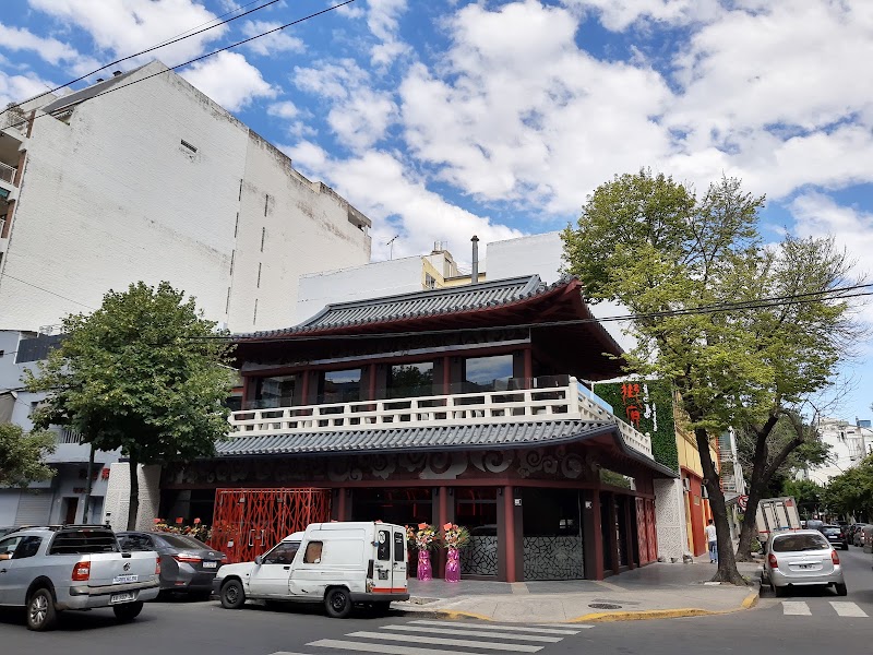 Barrio Chino - Barrio Chino, C1428 Buenos Aires, Argentina