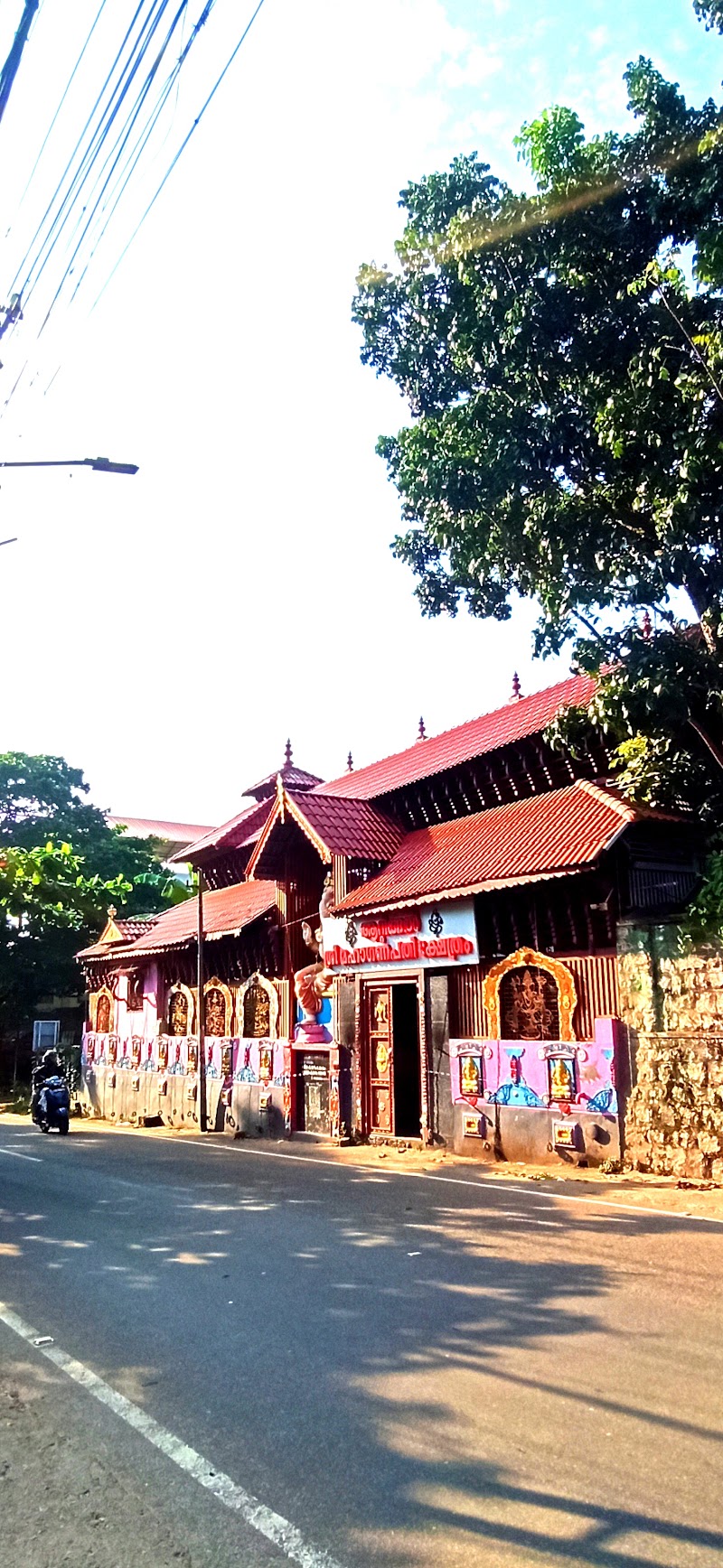 Sree Maha Ganapathy Temple