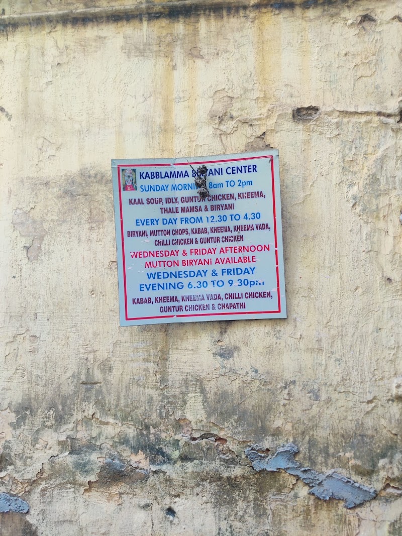 Shree kabbalamma Biryani Center - Shree kabbalamma Biryani Center XHCJ+4CJ, Annadanappa Ln, Ballapurpet, Nagarathpete, Bengaluru, Karnataka 560002, India