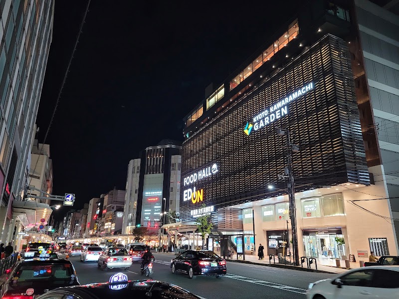 Kawaramachi-dori Street - Kawaramachi-dori Street Kawaramachi-dori St, Kyoto, Japan