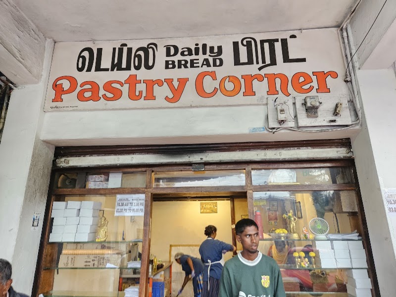 Daily Bread Pastry Corner - Daily Bread Pastry Corner 6FPR+5V8, Bazaar Rd, Kodaikanal, Tamil Nadu 624101, India