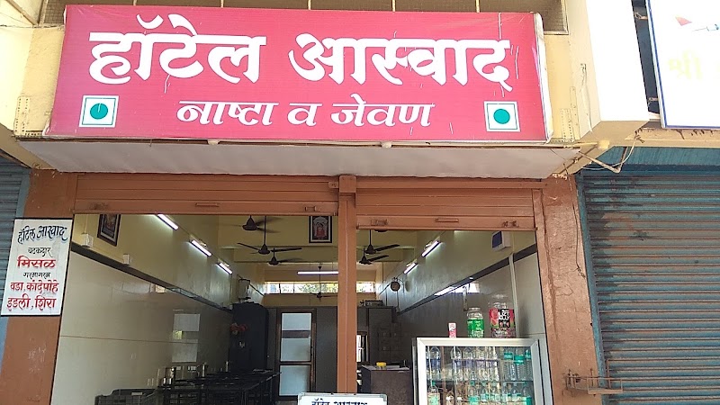 Hotel Aaswad Pure Veg
