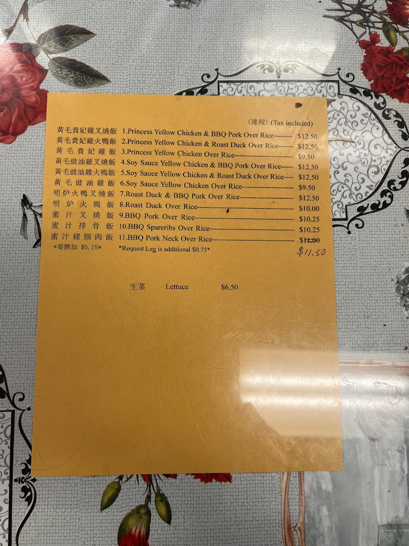 Ming Kee Restaurant - Ming Kee Restaurant, 1548 Ocean Ave, San Francisco, CA 94112, USA