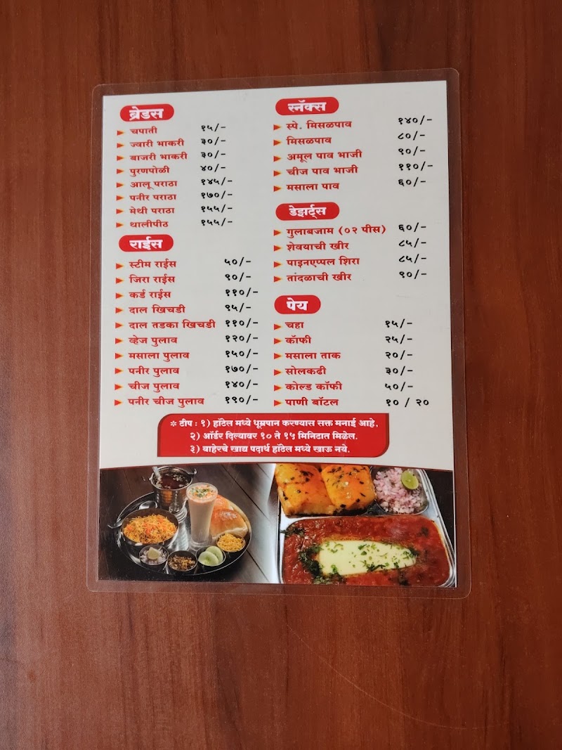The Maharashtrian Cloud - The Maharashtrian Cloud Shop number 21 / 1, NR Comman, Vitthalwadi, Hingne Khurd, Pune, Maharashtra 411051, India