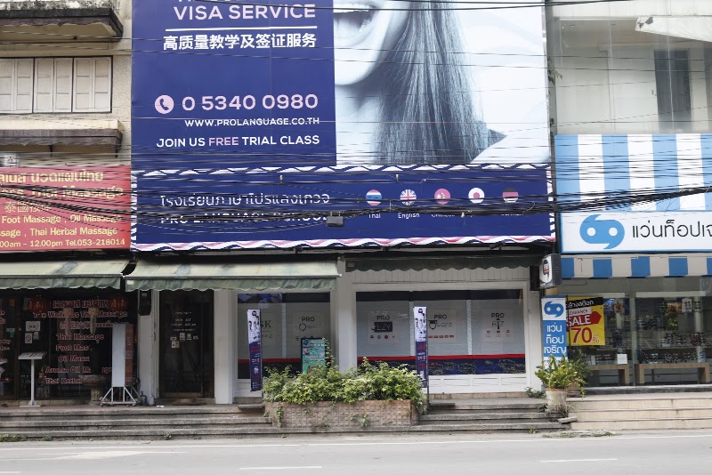 Pro Language School Chiang Mai