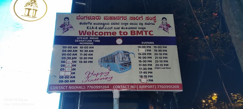 HAL - Old Airport Road - HAL - Old Airport Road Konena Agrahara, Bengaluru, Karnataka 560017, India