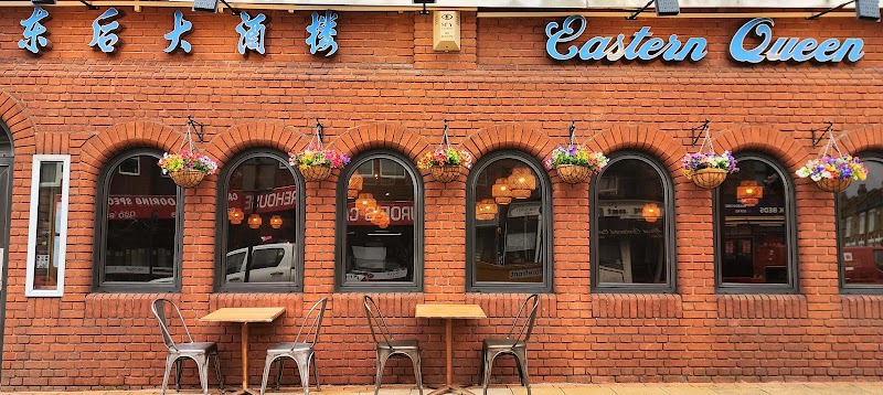 Eastern Queen - Eastern Queen 85A Rushey Grn, London SE6 4AF, UK