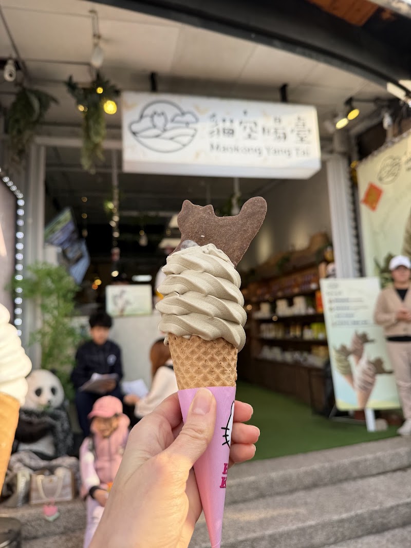 貓空暘臺 MaoKong Yang Tai - 貓空暘臺 MaoKong Yang Tai, No. 16-4號, Lane 38, Section 3, Zhinan Rd, Zhinan Village, Wenshan District, Taipei City, Taiwan 116