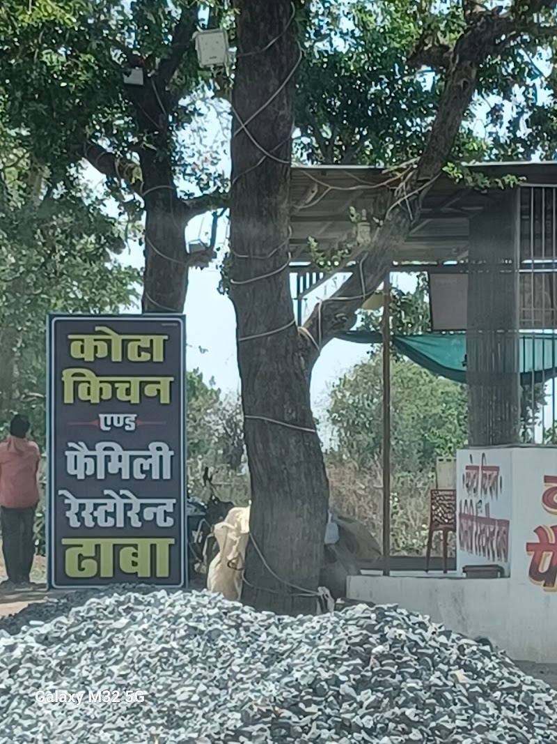 Hotel Kota Kitchen and Garden Family Restaurant and lodge - Hotel Kota Kitchen and Garden Family Restaurant and lodge, Kota lormi road kargi road, Kargi road, Kota, Changori, Chhattisgarh 495113, India