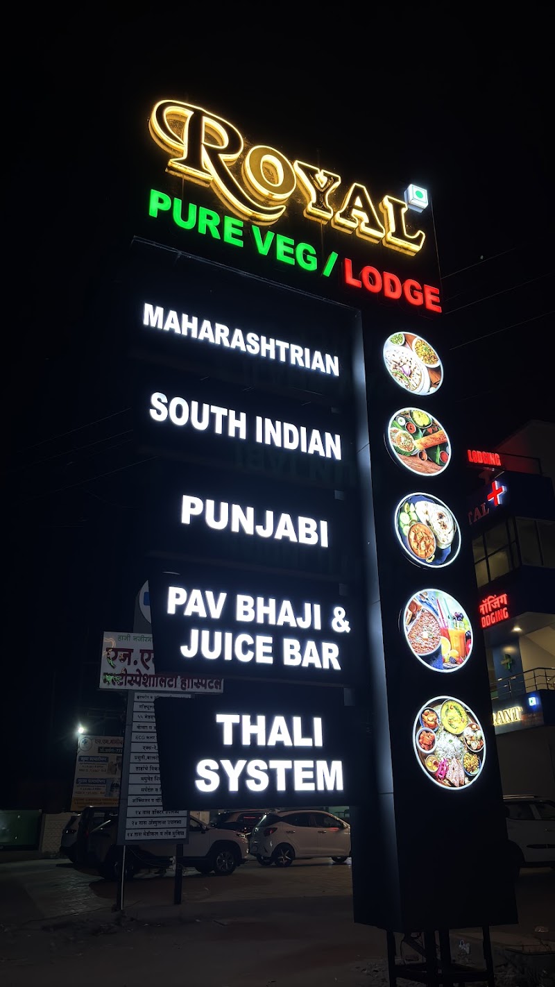 Hotel Royal Pure Veg Restaurants & Lodging - Hotel Royal Pure Veg Restaurants & Lodging, 3QGH+RCV, near Dimbhe Dam, near Bhimashankar, Shinoli, Maharashtra 410516, India