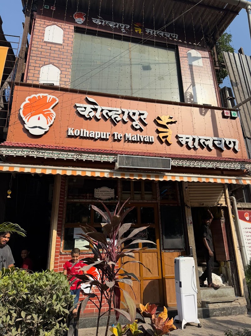 Kolhapur te Malvan - Kolhapur te Malvan Shop no.1, Lal Bahadur Shastri Marg, opposite Shreyas Garden, Nityanand Nagar, Ghatkopar West, Mumbai, Maharashtra 400086, India