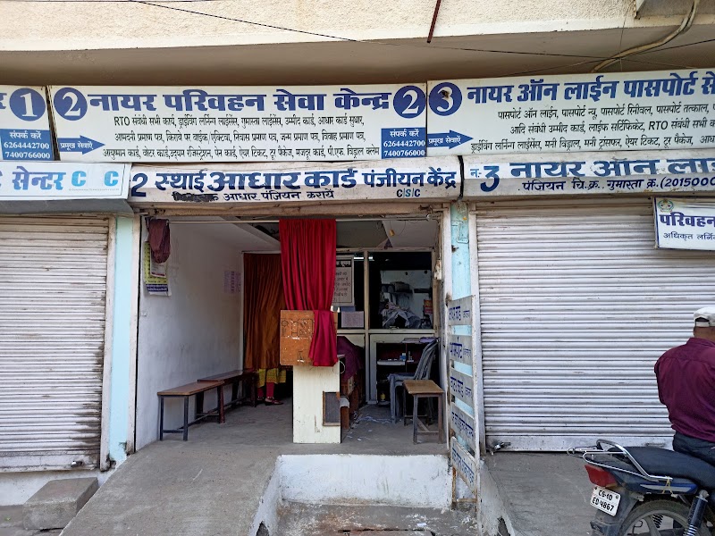 Unknown Buildings for government stuff - Unknown Buildings for government stuff 35H7+HQ7, Telipara, Chhattisgarh 495001, India