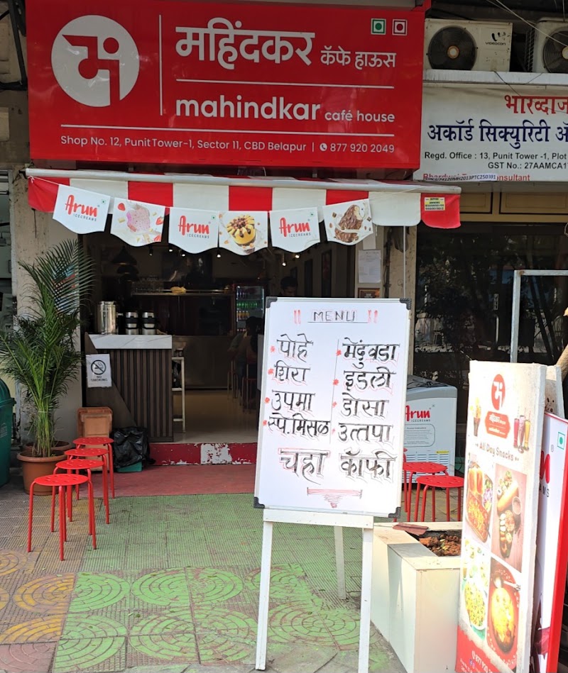 MAHINDKAR CAFE HOUSE - MAHINDKAR CAFE HOUSE Shop no 12, Punit Tower, Plot no 31, Sector 11, CBD Belapur, Navi Mumbai, Maharashtra 400614, India