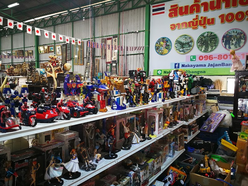 Nakayama Japan Bang Na - Nakayama Japan Bang Na, Bangna-Trad Rd Soi.Bangna-Trad 54, แขวงบางนาใต้ เขตบางนา กรุงเทพมหานคร 10260, Thailand