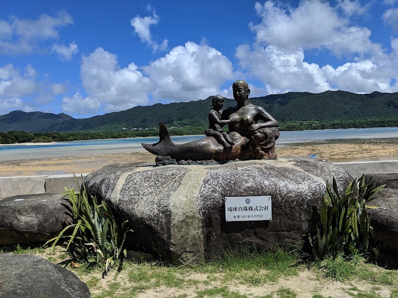 Kabira Bay - Kabira Bay Kabira Bay, Japan