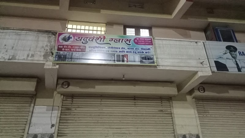 Mana camp - Mana camp, 5PR5+XFR, Dhamtari Rd, Temri, Chhattisgarh 492015, India