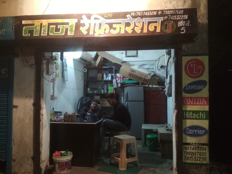 Ac repair and service Taj refrigeration - Ac repair and service Taj refrigeration, Circuit House Rd, chandmari, Raigarh, Chhattisgarh 496001, India