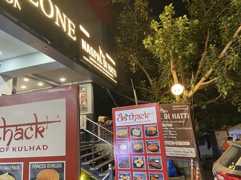 Nagpal Di Hatti - Nagpal Di Hatti Shop No 4, Niti Khand I, Indirapuram, Ghaziabad, Uttar Pradesh 201014, India