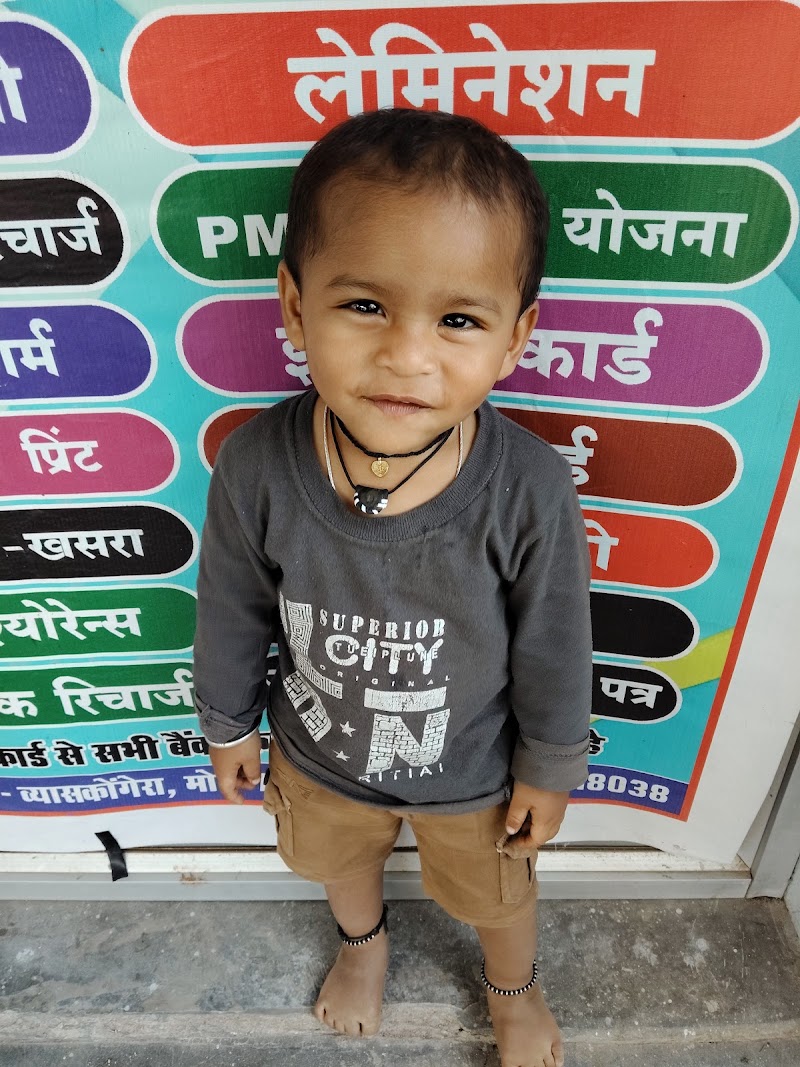 Nag Choice Center Vyaskongera नाग चॉइस सेंटर व्यासकोंगेरा - Nag Choice Center Vyaskongera नाग चॉइस सेंटर व्यासकोंगेरा, Vyas Kongera, Chhattisgarh 494334, India