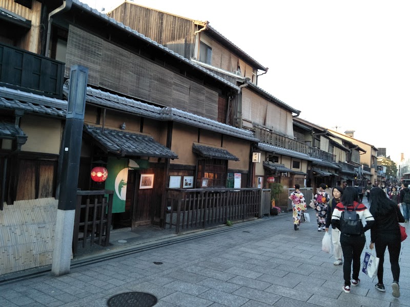Gionmachi Minamigawa - Gionmachi Minamigawa, Higashiyama Ward, Kyoto, 605-0074, Japan