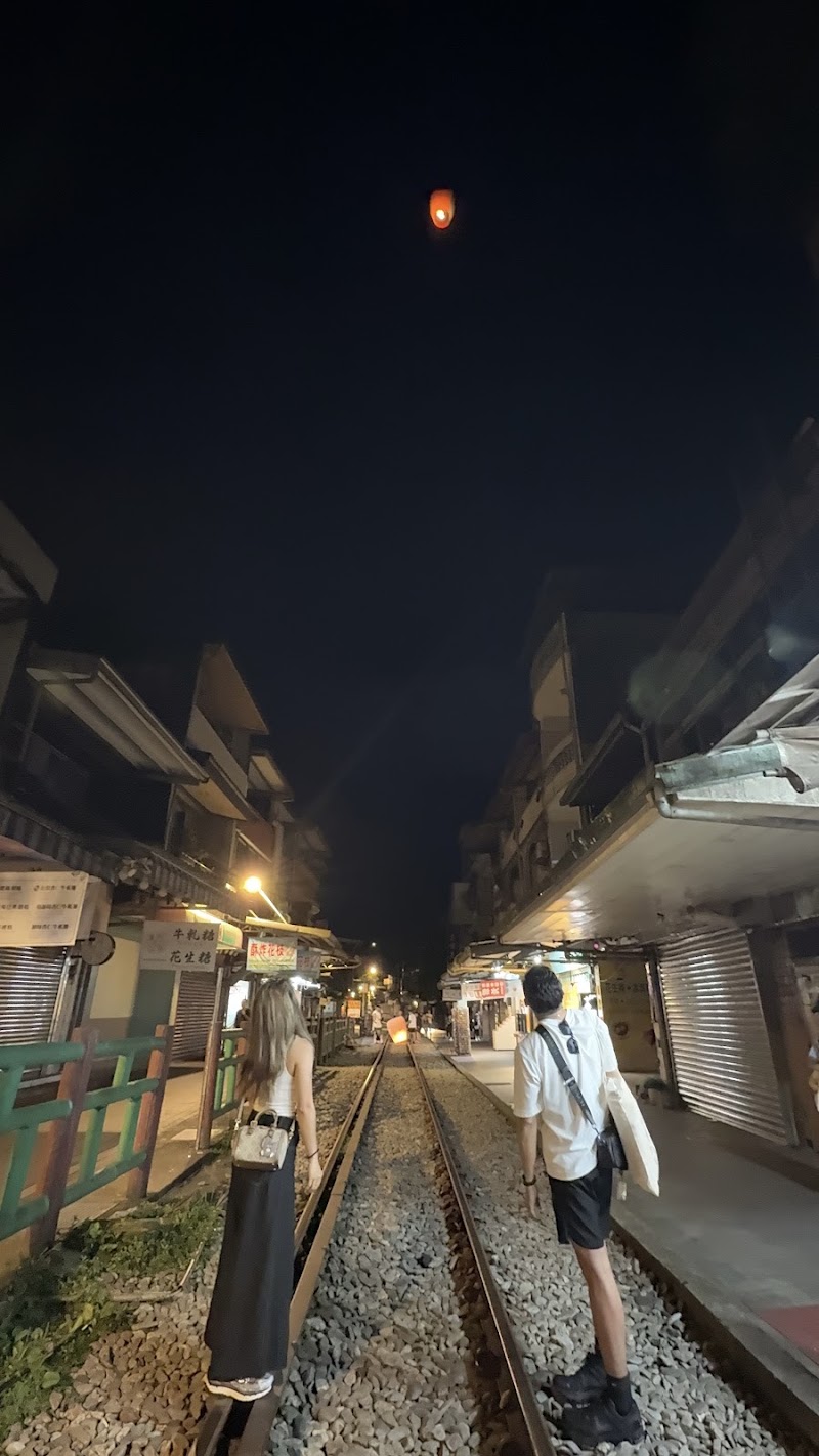 Shifen Old Street - Shifen Old Street No, No. 81號十分街十分里平溪區新北市 Taiwan 226