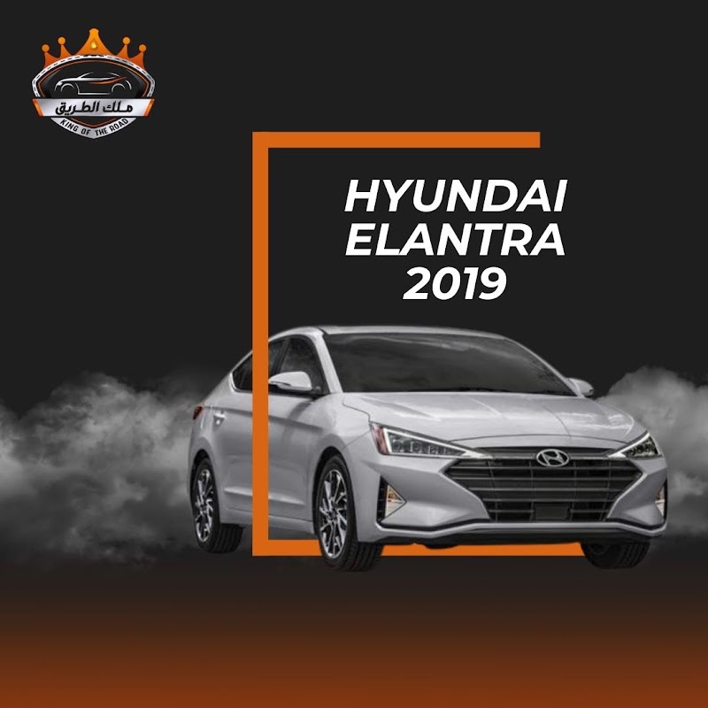 ملك الطريق لتأجير السيارات Rent A Car Rental - ملك الطريق لتأجير السيارات Rent A Car Rental, Muscat International Airport, Muscat, Oman