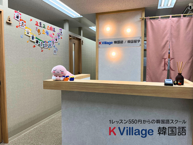 K Village Kyoto - K Village Kyoto, Japan, 〒604-8152 Kyoto, Nakagyo Ward, Tearaimizuchō, 650番地 四条烏丸スタービル 3階
