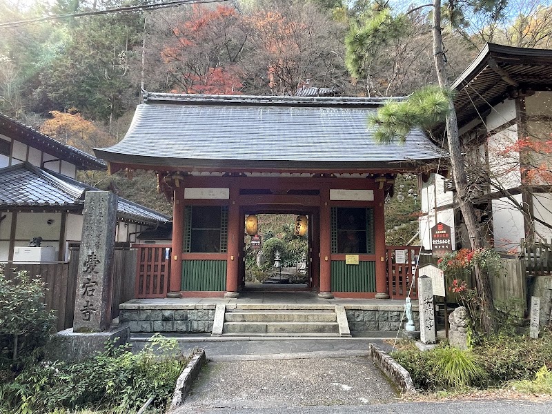 Otagi Nenbutsuji - Otagi Nenbutsuji 2-5 Sagatoriimoto Fukatanichō, Ukyo Ward, Kyoto, 616-8439, Japan