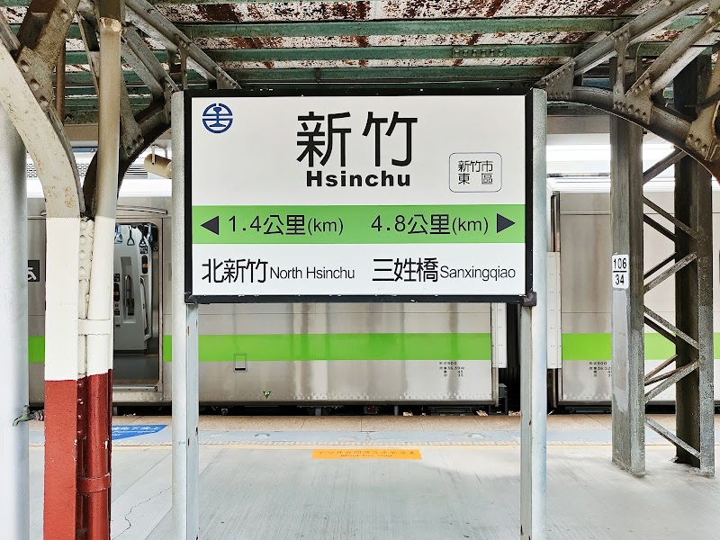 Hsinchu - Hsinchu, 300No. 445號, Section 2, Zhonghua Rd, Rongguang Village, East District, Hsinchu City, Taiwan 300