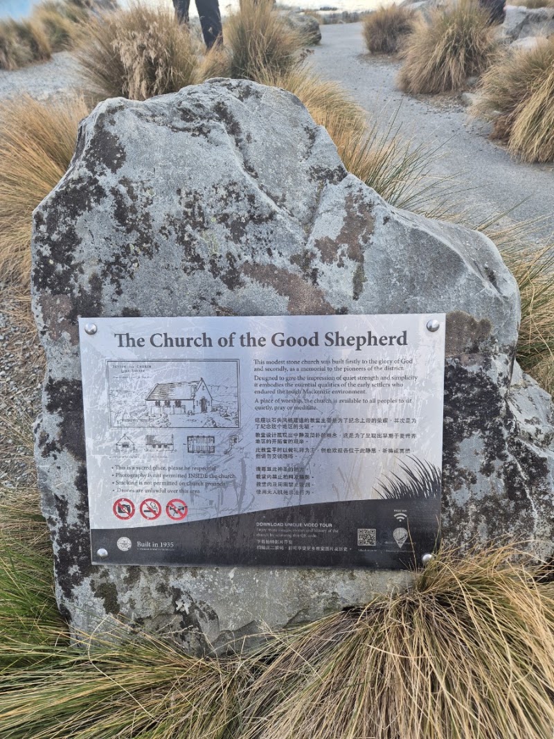 The Church of the Good Shepherd - The Church of the Good Shepherd Pioneer Drive, Lake Tekapo 7999, New Zealand