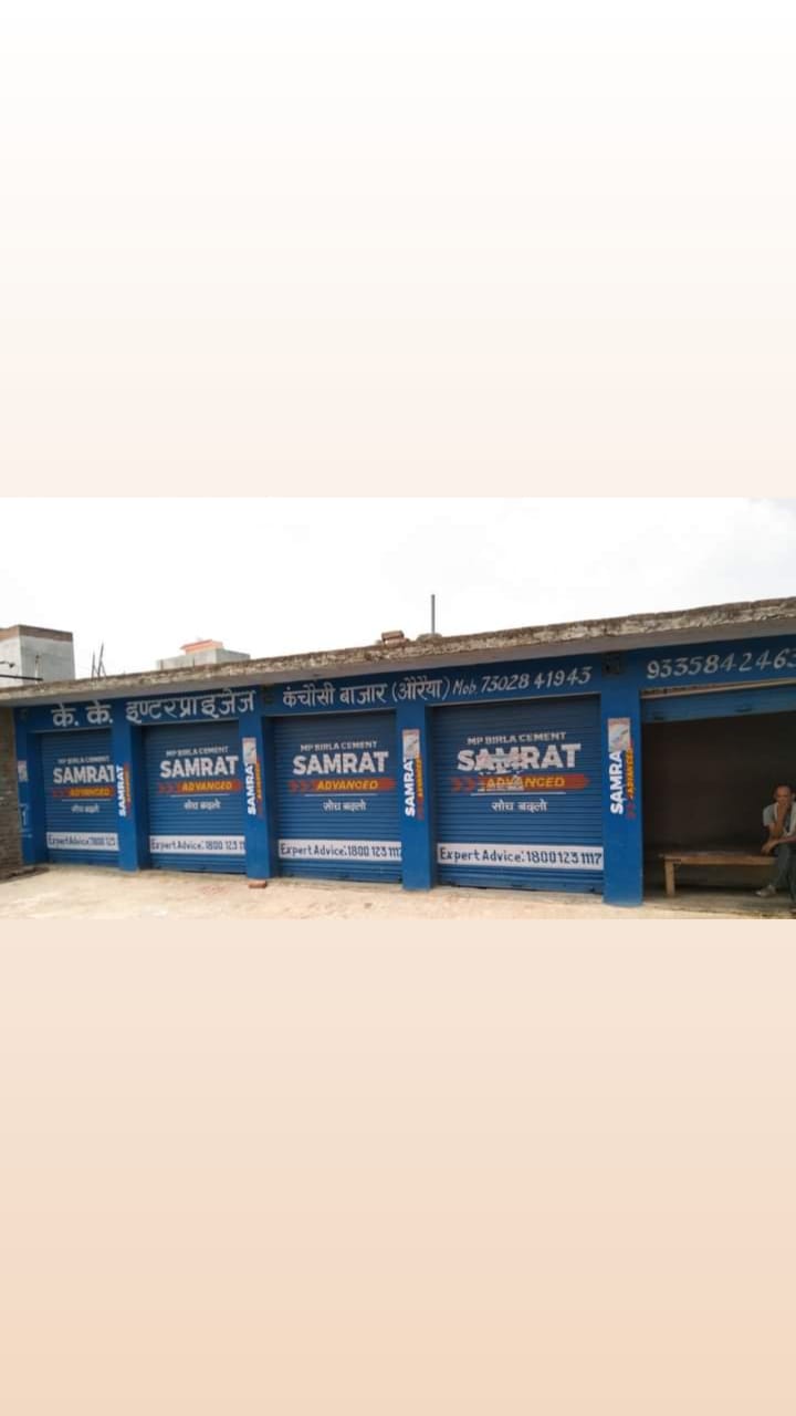 Ban - Ban, Uttar Pradesh, India