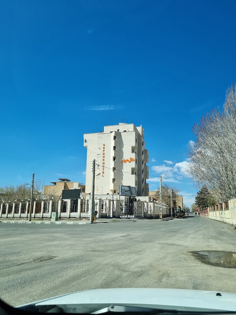Sepehr Hotel