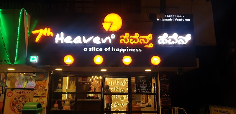 7th Heaven Cakes and Desserts - Basaweshwar Nagar - 7th Heaven Cakes and Desserts - Basaweshwar Nagar 19/A, 1st Main Rd, 3rd Block, West Of Chord Road, 3rd Stage, Basaveshwar Nagar, Bengaluru, Karnataka 560079, India