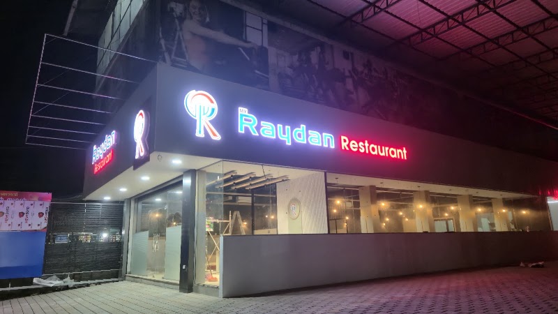 RAYDAN RESTAURANT vazhikkadavu - RAYDAN RESTAURANT vazhikkadavu, Vazhikkadavu, Kerala 679333, India