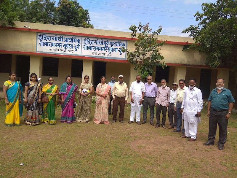 Indra Gandhi Higher Secondary School - Indra Gandhi Higher Secondary School, 6982+FRQ, Supela, Ram Nagar, Bhilai, Chhattisgarh 490023, India
