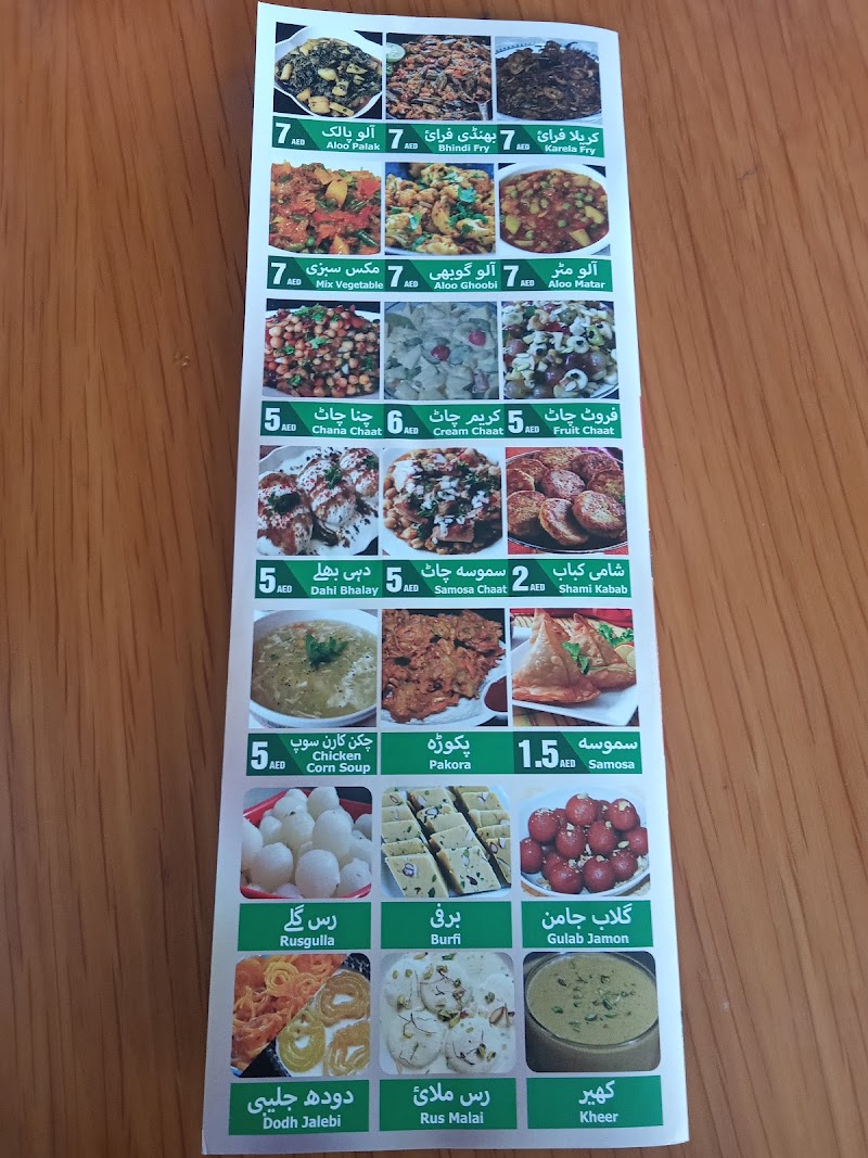 Pepper Pot Restaurant - Pepper Pot Restaurant Unnamed Road - مصفح - مصفح 3 - أبو ظبي - United Arab Emirates