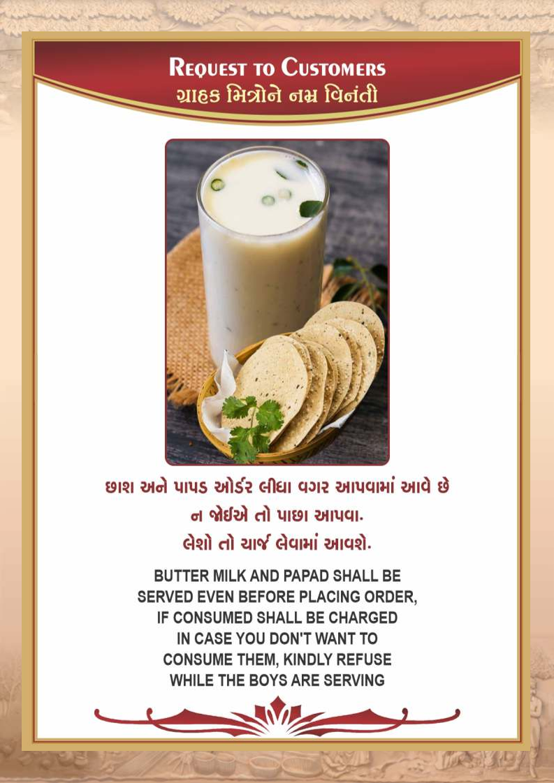 SHREE KHODIYAR KATHIYAWADI DHABA SINDHU BHAVAN - SHREE KHODIYAR KATHIYAWADI DHABA SINDHU BHAVAN, Sindhubhavan Rd, beside Minotti, PRL Colony, Bodakdev, Ahmedabad, Gujarat 380059, India